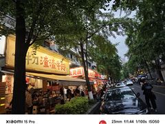 -奎星楼街
