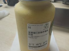 -野萃山·潮汕厚果汁(十亩地店)