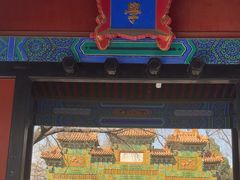 -北京国子监胡同