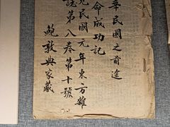 -镇江博物馆
