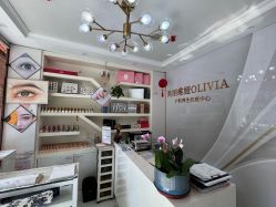 -奥丽维娅美容养生会所