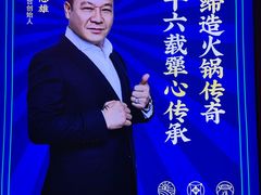 -蜀江龙火锅(339店)