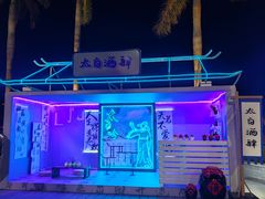 -珠海海泉湾度假区