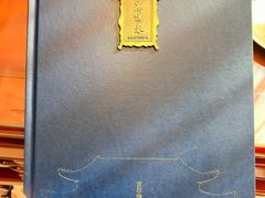 -鹿鸣春饭店(总店)