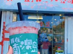 -南澳岛打卡果汁冰公司