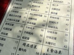 -新月斋(豆瓣胡同店)