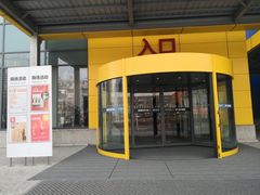 -宜家家居(哈尔滨商场店)