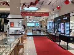 -大明府国际眼镜(太原北街店)