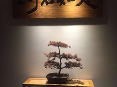 -河石知足足道养生会馆(绿地蓝海大厦店)