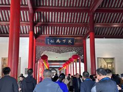 -南京中国近代史遗址博物馆(南京总统府)