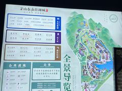 -茅山东方盐湖城景区