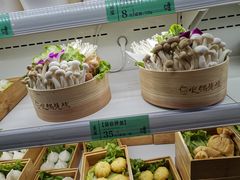 菌菇拼盘-火锅先生(五马街店)