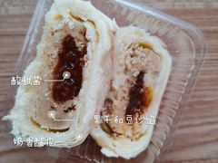 -北京稻香村(田村店)