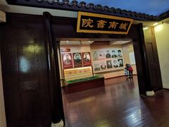 -湖南省立第一师范学校旧址