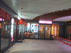 -關東雪东北菜(中庚漫游城店)