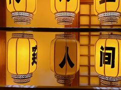 -E+有冰工厂·昆仑寒宫2(五角场店)
