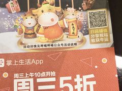-呷哺呷哺(枫蓝国际店)