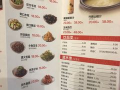 菜单-丰茂烤串(金泉美食宫店)