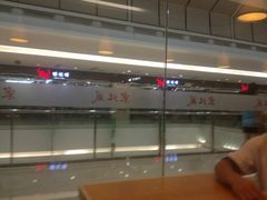 iphone_upload_pic-东北风(柯桥万达店)