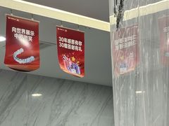 -美可普口腔医院(宝龙标杆店)