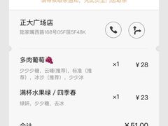-喜茶(上海正大广场店)