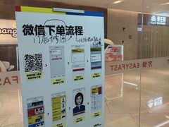 -方快-照相馆(近铁城市广场店)