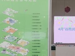 -扬州科技馆