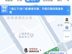 -上海群力中医门诊部(上海群力草药店)