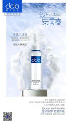点击看大图 -雅曼妮spa美容养生