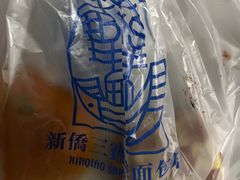 -烘焙町面包店(西四店)