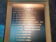 -哈尔滨规划展览馆