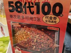 -雅佳神话·麻辣烤鱼(新街口店)