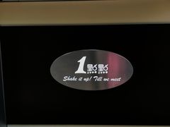 -1点点(新会店)