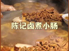 卤煮火烧-陈记卤煮小肠