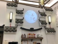 -耳艺采耳·足疗·按摩SPA(市桥店)
