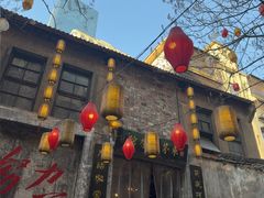 -東茅街茶馆