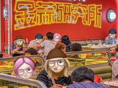 -避风塘·金牌店·夜宵(金玉兰店)