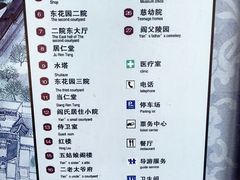-阎锡山故居