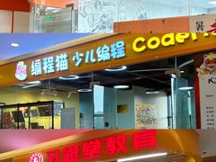 -和信广场(狮山店)