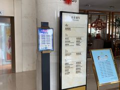 -南京国睿金陵大酒店