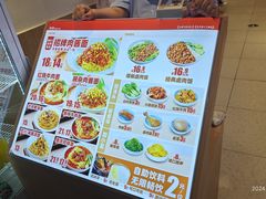 -醉面(西铁营万达店)