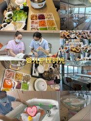 -禧月荟S月子中心(侨城店)