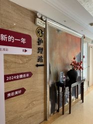 点击看大图 -雪绒花月子会所(祥盛店)