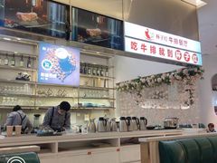 -杯子红牛排(创意产业园店)