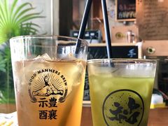 -HUBBA祜精酿(五羊邨店)
