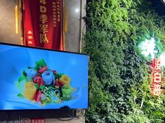 -永安鱼庄·镇江菜(三店纬五路店)