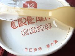 -凯司令(锦江乐园店)