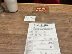 -一兰拉面(梅田阪急东通店)