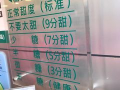 -1点点(文峰广场店)