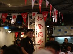 大堂-松發肉骨茶(克拉码头店)